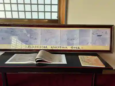 情妙寺(愛知県)