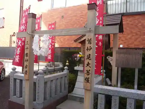 鷲妙見大菩薩(東京都)