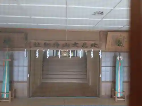 温根湯神社(北海道)