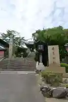 廣峯神社の山門・神門