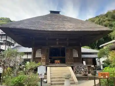 佛日庵(神奈川県)