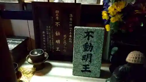 城戸ノ滝不動堂(福岡県)