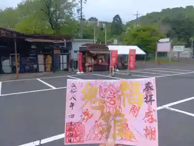 鬼岩(岐阜県)