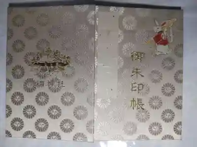 調神社(埼玉県)