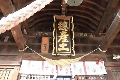 阿邪訶根神社の本殿・本堂