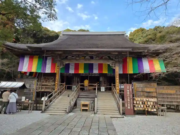 竹林寺(高知県)