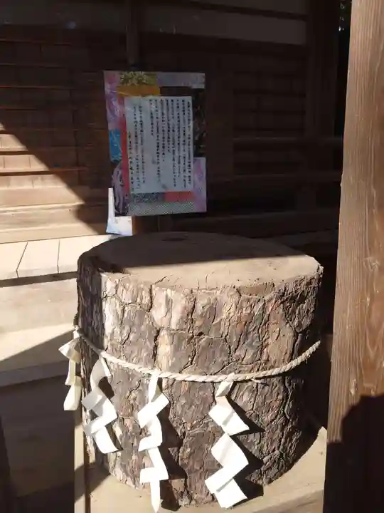 八景天祖神社(東京都)