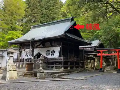 南湖神社の本殿・本堂
