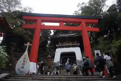 江島神社(神奈川県)