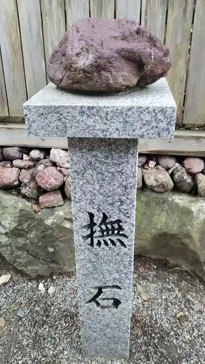 宇治神社のその他建物