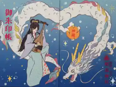 釧路一之宮 厳島神社(北海道)