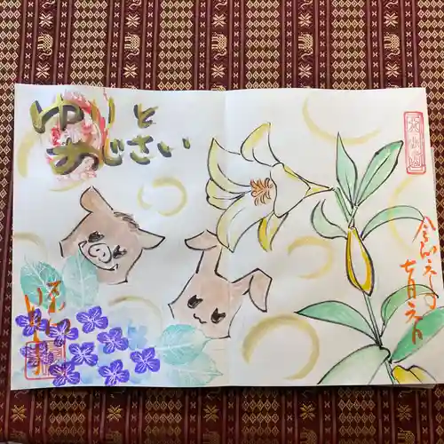  鳳仙寺の御朱印
