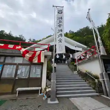 松尾宇蛇神社・白蛇神社の{uncategorized: "未分類", other: "その他", undefined: "問題あり", building: "その他建物", grave: "お墓", sacred_gate: "鳥居", guardian: "狛犬", statue: "像", buddha: "仏像", history: "歴史", nature: "自然", garden: "庭園", animal: "動物", pagoda: "塔", temizu: "手水舎", mountain_gate: "山門・神門", sanctuary: "本殿・本堂", subordinate: "末社・摂社", art: "芸術", scenery: "景色", jizo: "地蔵", ema: "絵馬", goshuin: "御朱印", omikuji: "おみくじ", items: "授与品その他", amulet: "お守り", goshuincho: "御朱印帳", eats: "食事", festival: "お祭り", votive_dance: "神楽", shichigosan: "七五三参", wedding: "結婚式", experience: "体験その他", initially: "初詣", around: "周辺", anti_infection: "感染症対策"}
