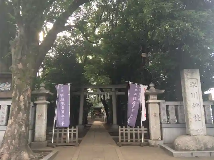 神明氷川神社のその他建物