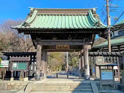 妙本寺のその他建物