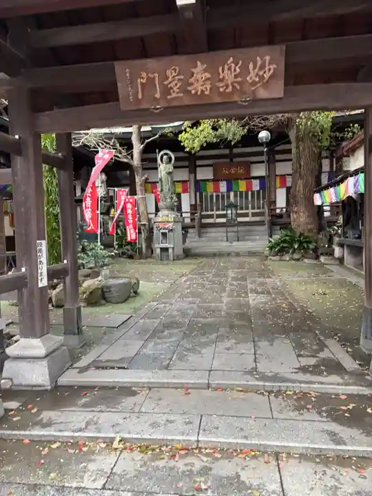 徳泉寺(福岡県)