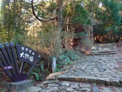熊野那智大社の周辺