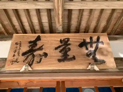 大巌院のその他建物