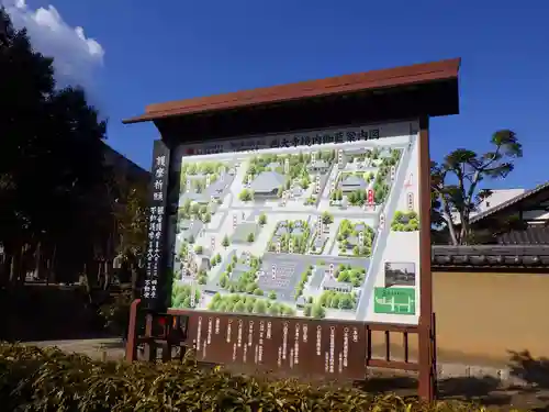 西大寺のその他建物