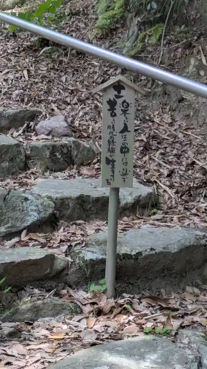 観音正寺(滋賀県)