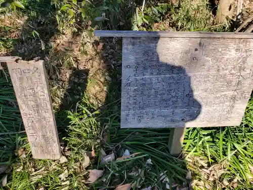 大林稲荷大明神(群馬県)