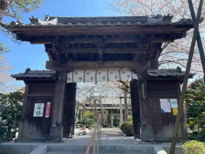 大光寺の{uncategorized: "未分類", other: "その他", undefined: "問題あり", building: "その他建物", grave: "お墓", sacred_gate: "鳥居", guardian: "狛犬", statue: "像", buddha: "仏像", history: "歴史", nature: "自然", garden: "庭園", animal: "動物", pagoda: "塔", temizu: "手水舎", mountain_gate: "山門・神門", sanctuary: "本殿・本堂", subordinate: "末社・摂社", art: "芸術", scenery: "景色", jizo: "地蔵", ema: "絵馬", goshuin: "御朱印", omikuji: "おみくじ", items: "授与品その他", amulet: "お守り", goshuincho: "御朱印帳", eats: "食事", festival: "お祭り", votive_dance: "神楽", shichigosan: "七五三参", wedding: "結婚式", experience: "体験その他", initially: "初詣", around: "周辺", anti_infection: "感染症対策"}