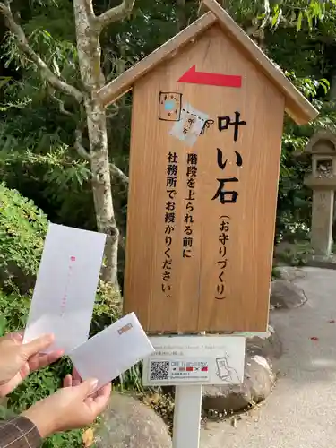 玉作湯神社(島根県)
