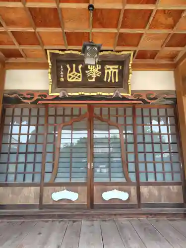 清岩寺(群馬県)