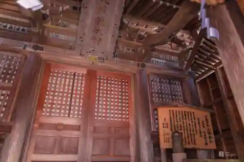 戸隠神社九頭龍社(長野県)