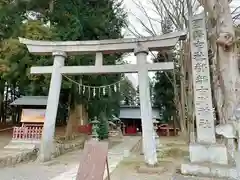 都々古別神社(八槻)の鳥居