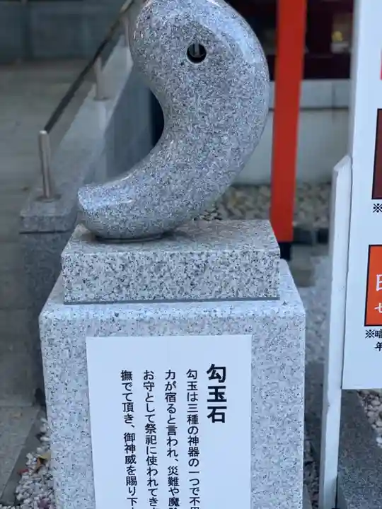 鈴鹿明神社のその他建物