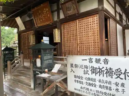 興福寺 南円堂(奈良県)