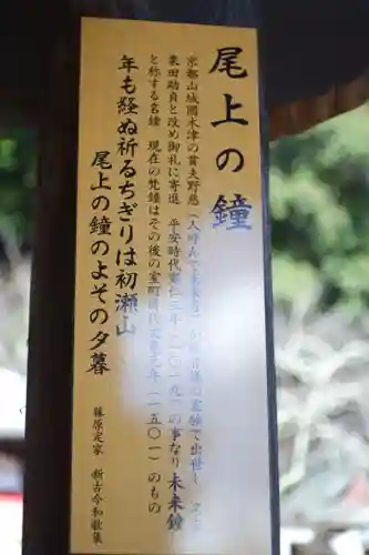 長谷寺(奈良県)