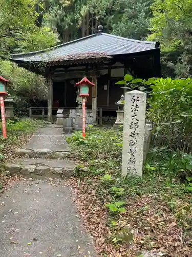 施福寺(大阪府)
