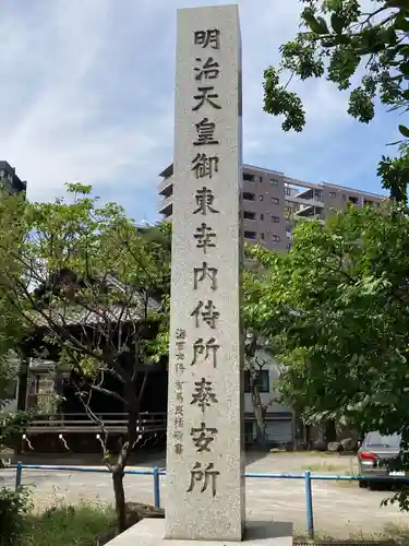 荏原神社のその他建物