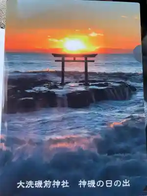 大洗磯前神社(茨城県)