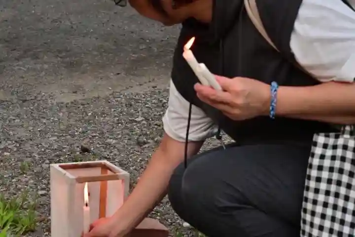 竹之高地不動社(新潟県)