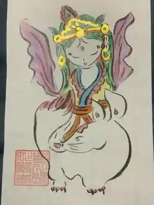 ヒルモウデ限定