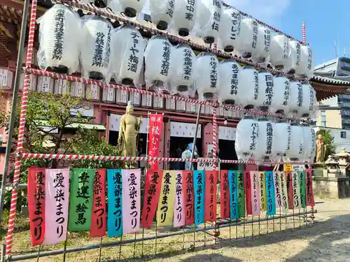 愛染堂勝鬘院のお祭り