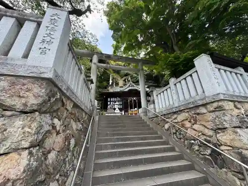 大甕神社の{uncategorized: "未分類", other: "その他", undefined: "問題あり", building: "その他建物", grave: "お墓", sacred_gate: "鳥居", guardian: "狛犬", statue: "像", buddha: "仏像", history: "歴史", nature: "自然", garden: "庭園", animal: "動物", pagoda: "塔", temizu: "手水舎", mountain_gate: "山門・神門", sanctuary: "本殿・本堂", subordinate: "末社・摂社", art: "芸術", scenery: "景色", jizo: "地蔵", ema: "絵馬", goshuin: "御朱印", omikuji: "おみくじ", items: "授与品その他", amulet: "お守り", goshuincho: "御朱印帳", eats: "食事", festival: "お祭り", votive_dance: "神楽", shichigosan: "七五三参", wedding: "結婚式", experience: "体験その他", initially: "初詣", around: "周辺", anti_infection: "感染症対策"}