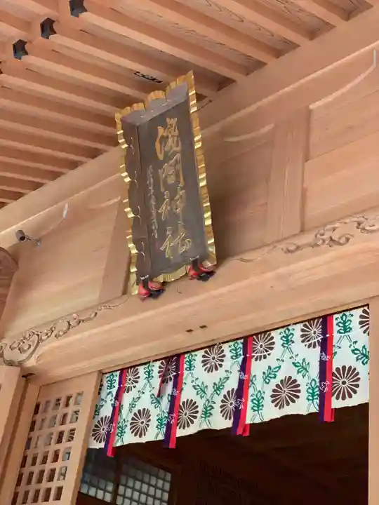 須山浅間神社の本殿・本堂