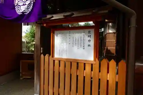 石切劔箭神社の歴史