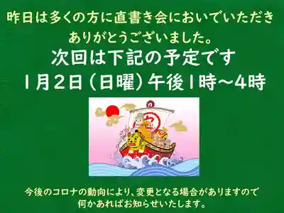 紫雲山 大泉寺(京都府)