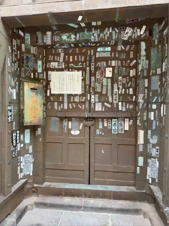 中禅寺(栃木県)