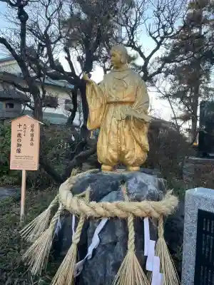 深志神社(長野県)