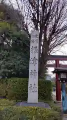 根津神社(東京都)