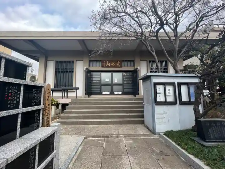寳蓮寺(東京都)