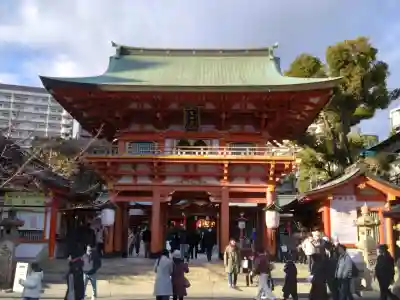 生田神社の{uncategorized: "未分類", other: "その他", undefined: "問題あり", building: "その他建物", grave: "お墓", sacred_gate: "鳥居", guardian: "狛犬", statue: "像", buddha: "仏像", history: "歴史", nature: "自然", garden: "庭園", animal: "動物", pagoda: "塔", temizu: "手水舎", mountain_gate: "山門・神門", sanctuary: "本殿・本堂", subordinate: "末社・摂社", art: "芸術", scenery: "景色", jizo: "地蔵", ema: "絵馬", goshuin: "御朱印", omikuji: "おみくじ", items: "授与品その他", amulet: "お守り", goshuincho: "御朱印帳", eats: "食事", festival: "お祭り", votive_dance: "神楽", shichigosan: "七五三参", wedding: "結婚式", experience: "体験その他", initially: "初詣", around: "周辺", anti_infection: "感染症対策"}