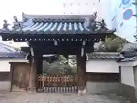 浄心寺(京都府)