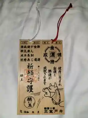 三室戸寺(京都府)